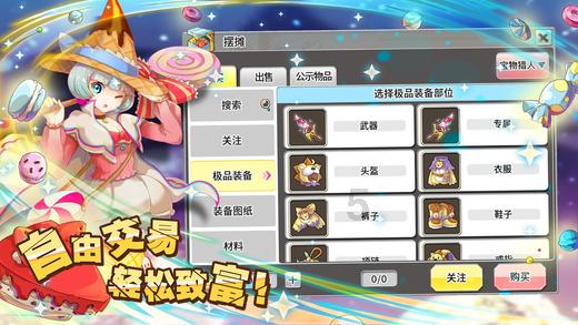 奇幻恐龙世界2